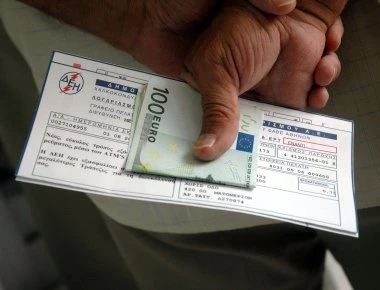 Όλα τα ενδεχόμενα για τις αυξήσεις στα τιμολόγια ρεύματος της ΔΕΗ